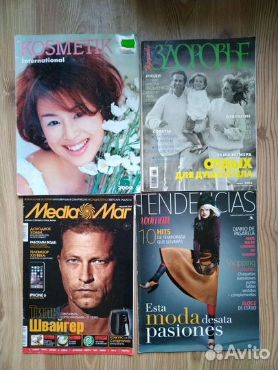 Журналы разные. Домовой, Seventeen, Viva