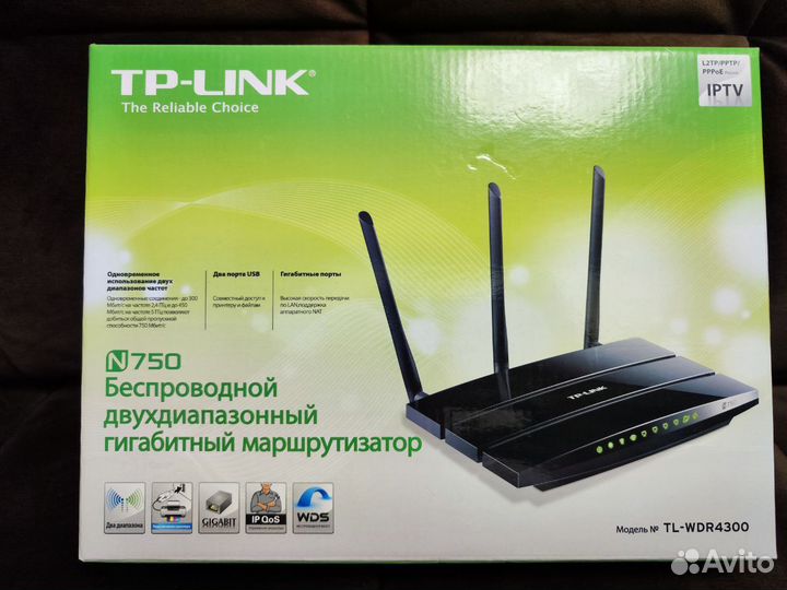 TP-Link N750 (TL-WDR4300)