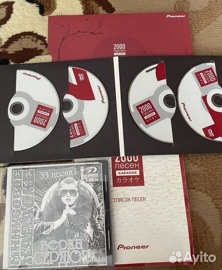 Караоке Pioneer dv 2022