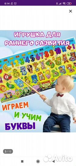 Настольные игры