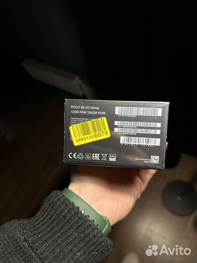 Xiaomi Poco X6, 12/256 ГБ