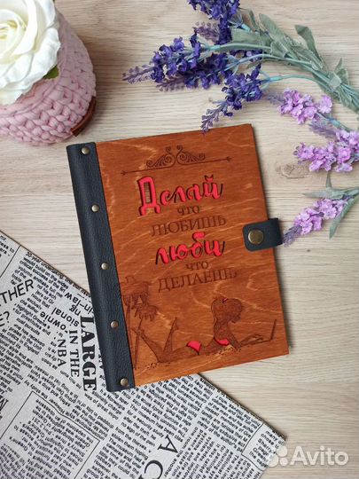 Блокнот ручной работы