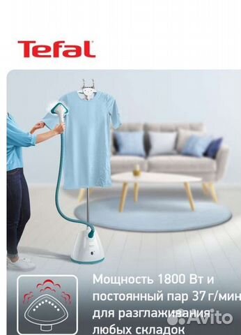 Отпариватель напольный Tefal IT2460E0