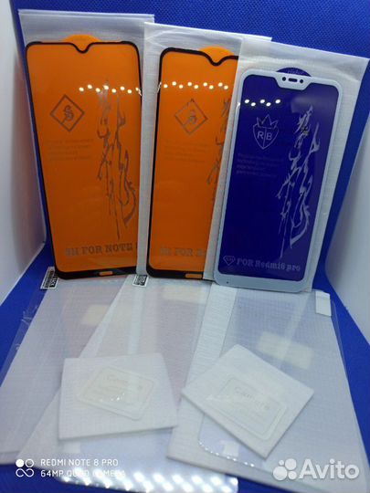 Защитные стекла для Xiaomi