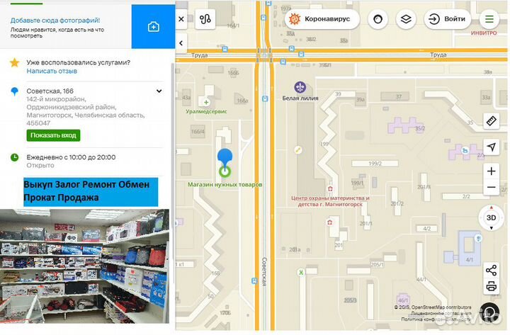 Tom Clancys Ghost Recon advanced warfighter 2 ps 3