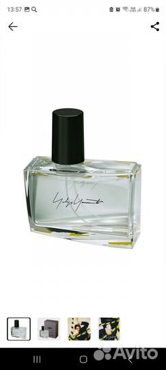 Yohji yamamoto unravel 21/38 Муж 50мл