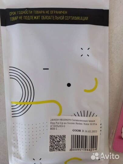Новый чехол на телефон Xiaomi Redmi Not 10 Pro