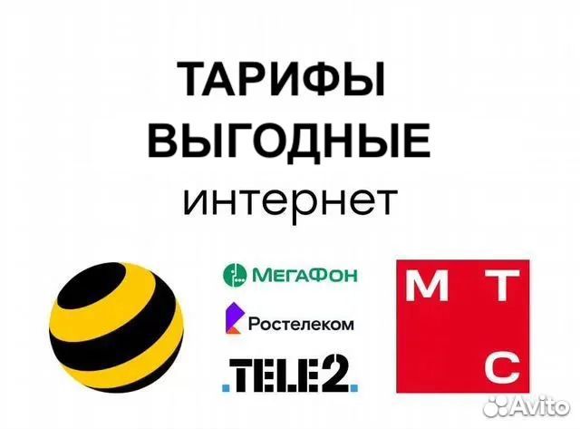 4g модем ZTE МТС мегафон билайн теле2