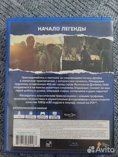 Uncharted судьба дрейка ps4/ps5