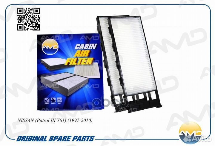 Nissan (Patrol III Y61) (1997-2010) amdfc792 AMD