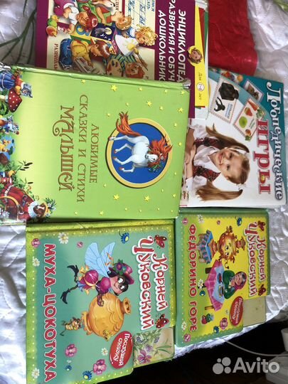 Детские книги
