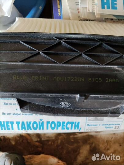 Blue Print ADU172211 Фильтр Воздушный R blue print