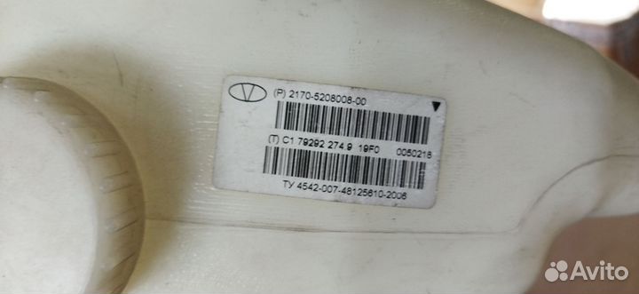 Бачок омывателя ваз-2170 LADA Priora