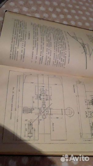 Шкундин Гидромеханизация в строительстве 1949 Рапп