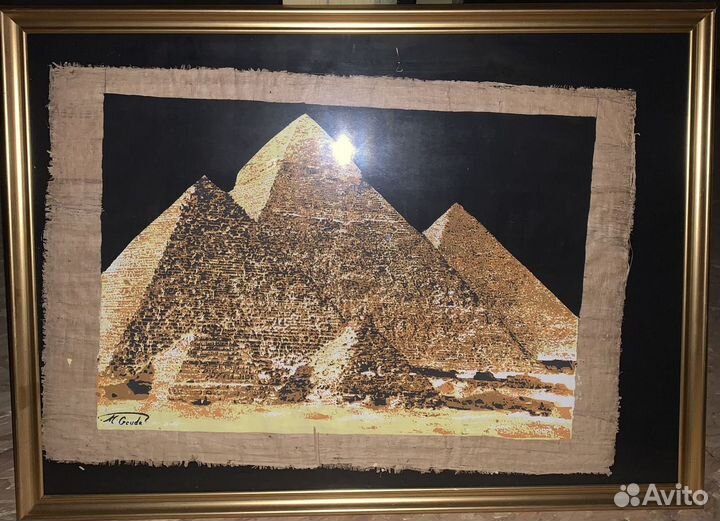 Картины Багет Папирус