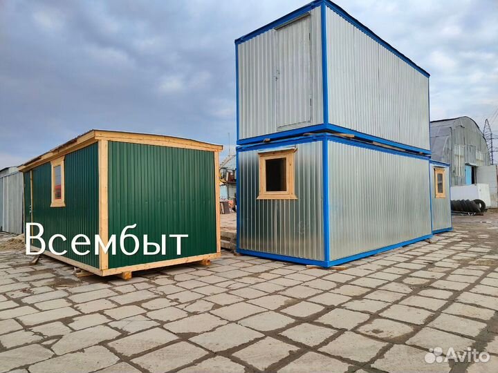 Жилая бытовка