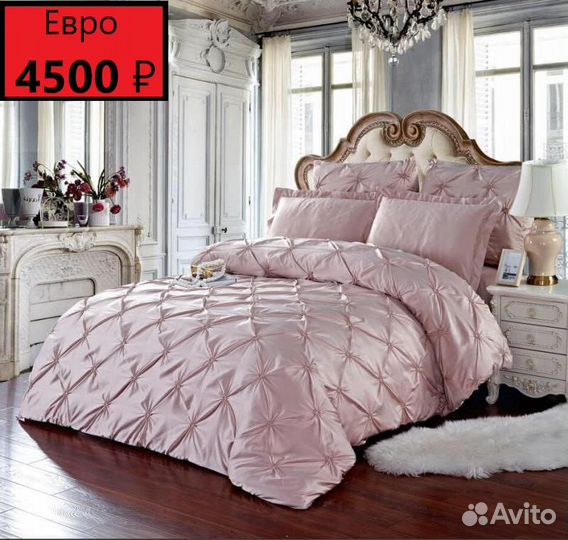 Комплект постельного белья