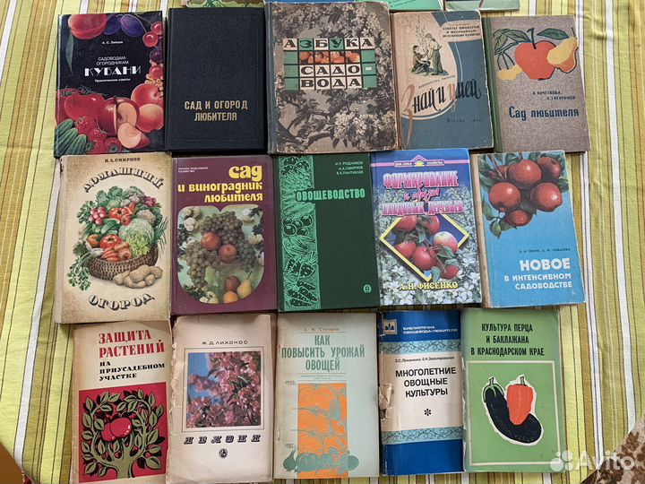 Книги по садоводству