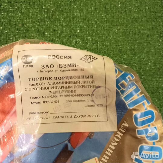 Горшочки порционные с антипригарным покрытием