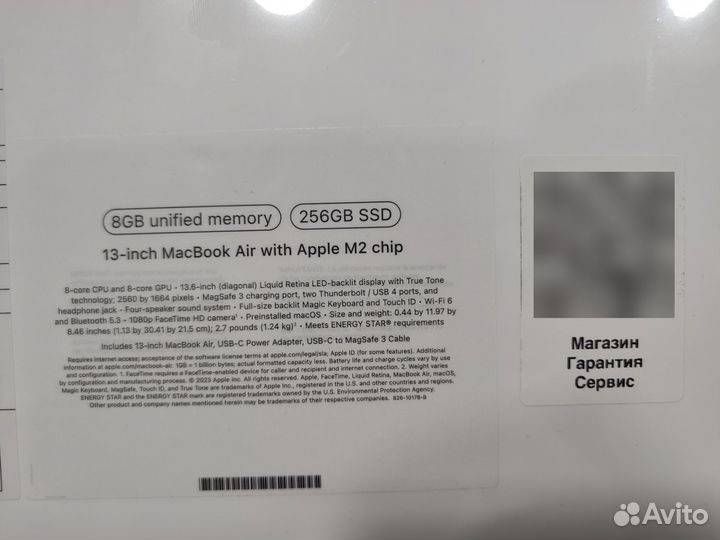 Новый MacBook Air M2