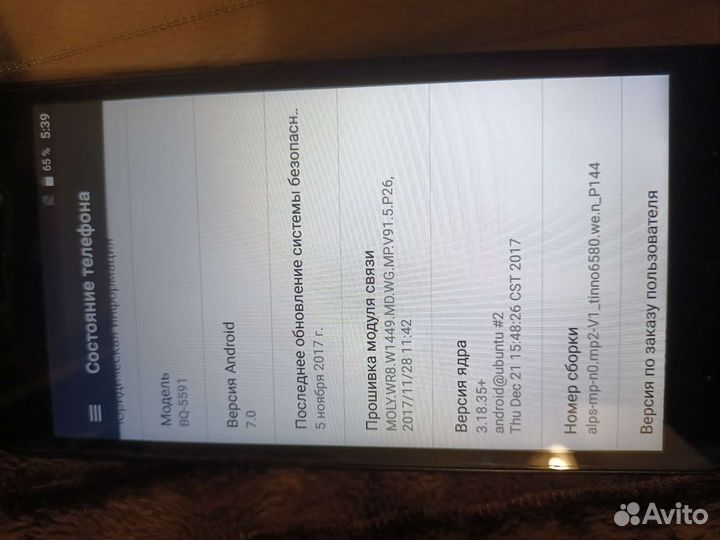 Телефон bq 5591