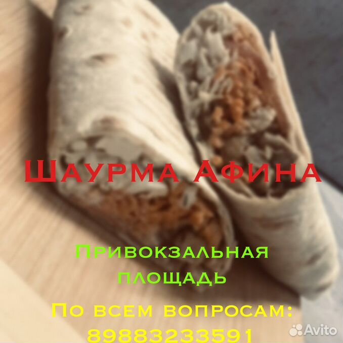 шаурма на окской ярмарке нижний новгород. шаурма афины нижний. шаурма афины нижний. донер ларек. зурна донер.