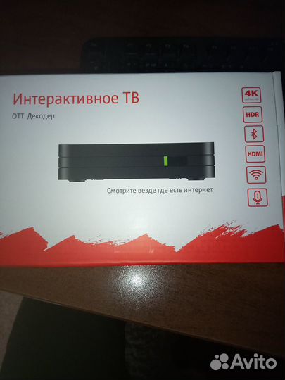 Смарт приставка для телевизора
