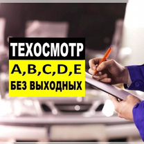 Техосмотр освидетельствование газовых баллонов, Кубинка