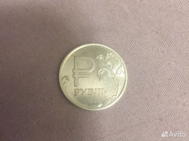 Рубль с буквой 2014г