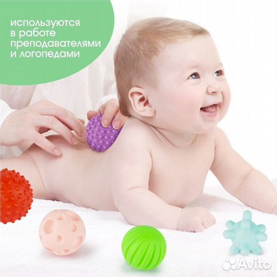 6579817 Подарочный набор массажных развивающих мяч