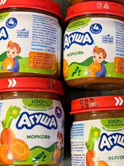 Пюре овощное агуша