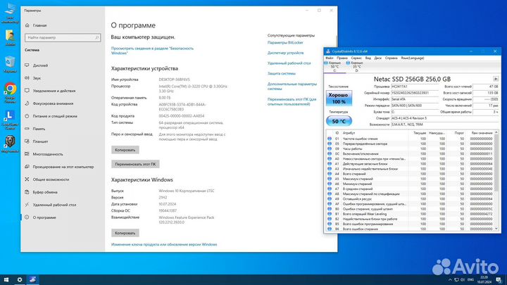 Пк Intel Core i3-3220/DDR3 8 гб/HD 6670 2 гб/SSD 2
