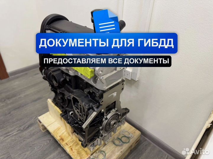 Двигатель BSE Volkswagen Touran