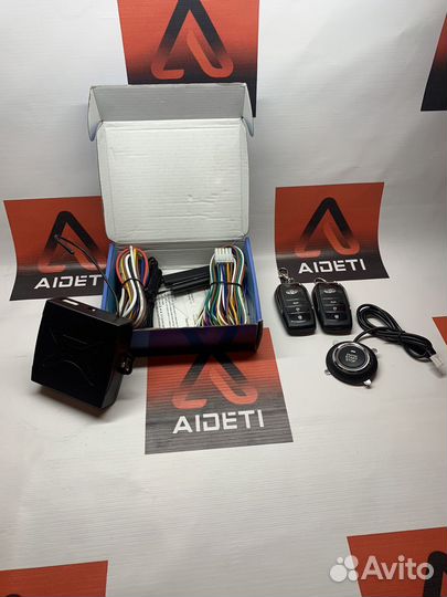 Центральный замок Ваз