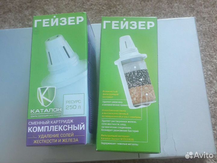 Фильтр для воды