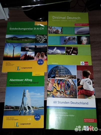 Учебники и рабочие тетради по немецкому языку