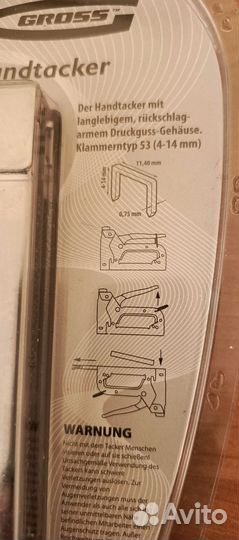 Степлер мебельный новый