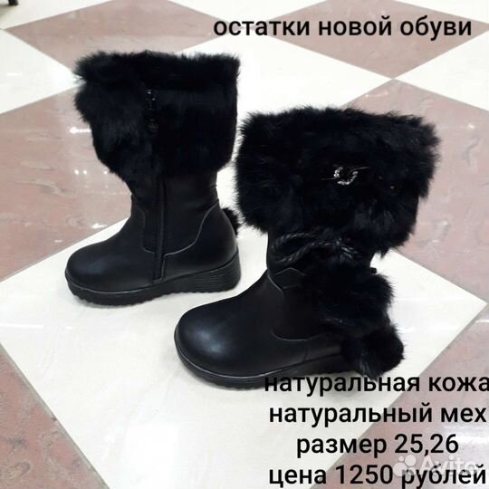 Сапожки детские