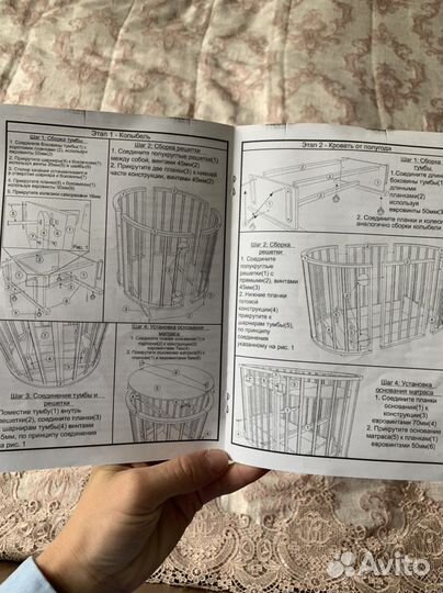 Кроватка круглая-овал, трансформер