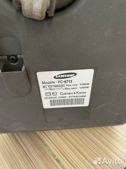 Пылесос Samsung