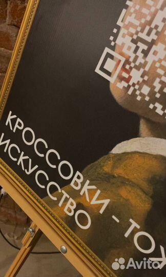 Готовый бизнес, магазин кроссовок