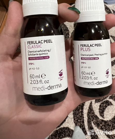 Продаю пилинг