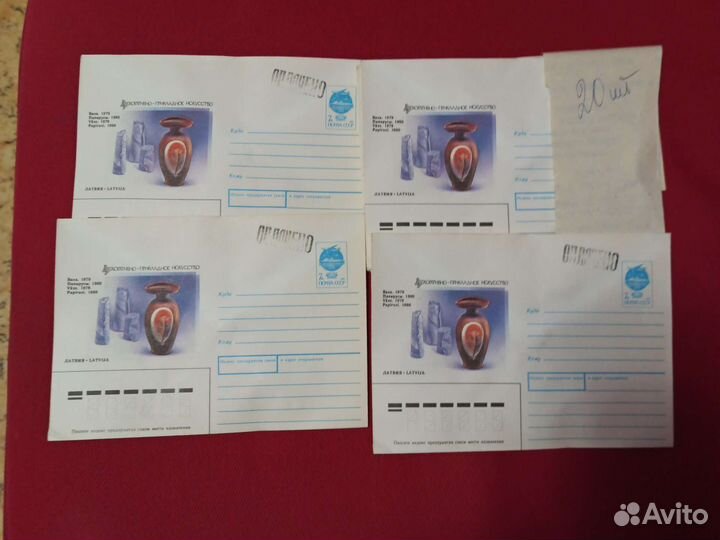 Почтовые конверты СССР