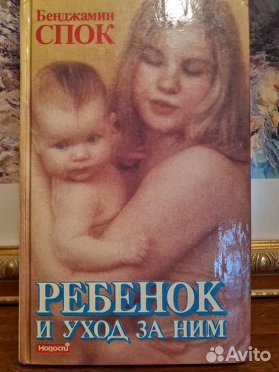 Самообразование, саморазвитие, уч. лит-ра, кулинар