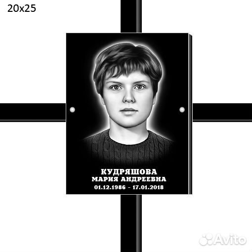 Гранитные таблички на могилу Мемориальные доски