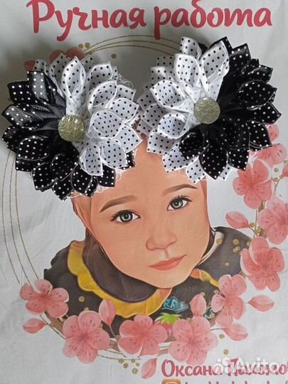 Банты для волос