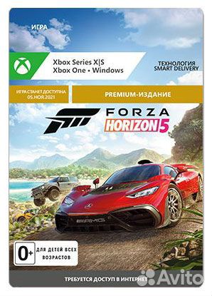 Forza Horizon 5 Xbox PC