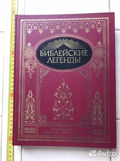 Книги по православию