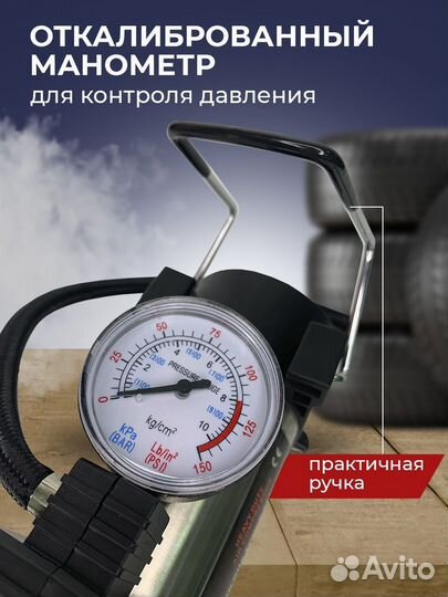 Автомобильный насос компрессор