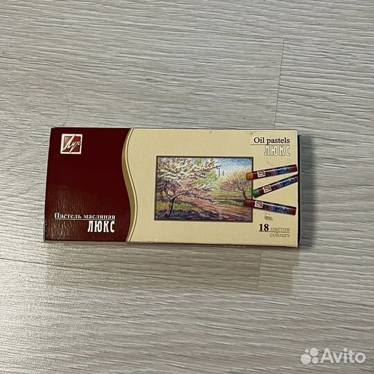 Масляная пастель